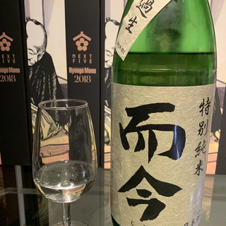 最新！ ソガペールエフィス ※ 而今 等 お好きな方 ①（インスタグラム 