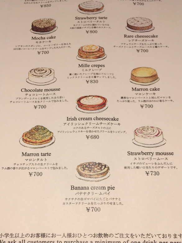 hawks-1さんが投稿したハーブス 大丸梅田店（大阪/北新地）の口コミ詳細 [食べログ] ハーブス 大丸梅田店