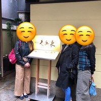 銀座 久兵衛 銀座本店 - 