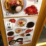 らぁ麺 鳳仙花 - 