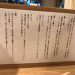 らぁ麺 鳳仙花 - 