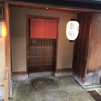緒方 - 