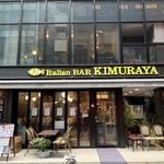 Italian BAR KIMURAYA - 