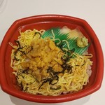 汐音丼丸 - 