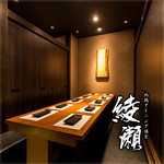 地鶏ダイニング個室 綾瀬