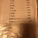 居酒屋まるよし - 