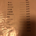 居酒屋まるよし - 