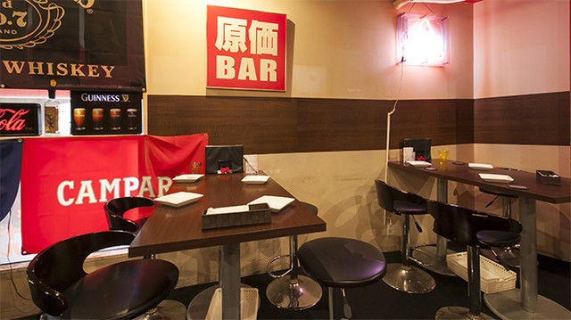 原価バー 原価bar 五反田 ダイニングバー 食べログ