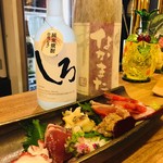和食道しん - 