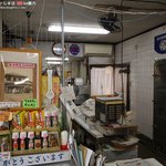 宮本精肉店 - 