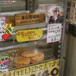 宮本精肉店 - 