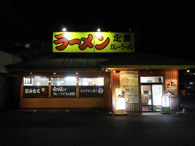 インドのとなり 草津店 南草津 カレーライス 食べログ インドのとなり 草津店 南草津 カレーライス 食べログ