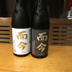 Juuwari Soba Nishida - 