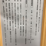 まさる - 2019年撮影