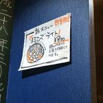 博多ラーメン まるひで - まるひでの新メニュー♬