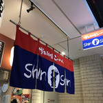 Hakata Ramen Shin Shin - 