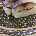 はま寿司 - 鯖押鮨