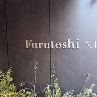 Furutoshi - 