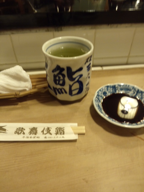 歌舞伎寿司 今治 寿司 食べログ