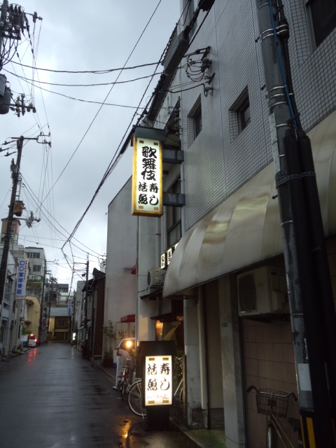 歌舞伎寿司 今治 寿司 食べログ