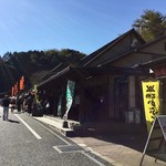 道の駅　秀バーガー - 【秀バーガー】「道の駅 たちばな」の敷地内にあります。