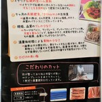 ラーメン二郎 - ドルチェポルコ