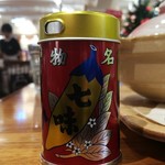 Hajimarino Cafe - 八幡屋礒五郎さんの七味
