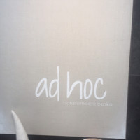 ad hoc  - 内観1