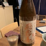 とく山 - 【飛露喜・特別純米】2018/11