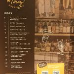 Rojiura Dainingu Burio - 【参考】#Tag Magazine vol.02 立川を飲もう！