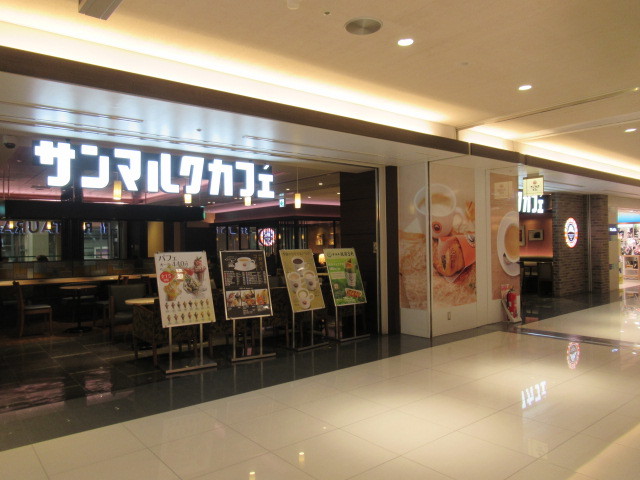 サンマルクカフェ 関西国際空港店 St Marc Cafe 関西空港 カフェ 食べログ