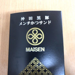 Tonkatsu Maisen - 