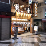 Tachizushi Yokochou - 