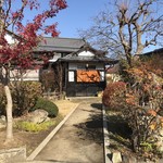 馬場乃町 はやし - お庭。趣きのある佇まい。