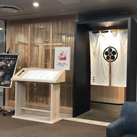 天麩羅･しゃぶしゃぶ・会席 中津川 - 