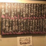 立ち呑み くにし - 