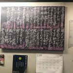 立ち呑み くにし - 