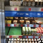 ほっともっと - 