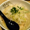 ラーメン海鳴 名古屋驛麺通り店