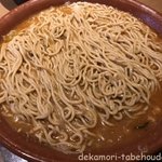 蒙麺 火の豚 - 