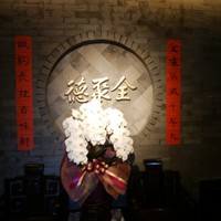 全聚徳 新宿店 - 