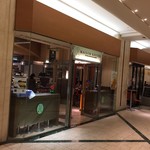 MAISON KAYSER Cafe - 