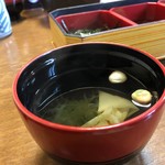 あつた蓬莱軒 - 吸物