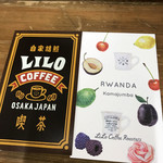 リロ コーヒー ロースターズ - 