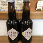 リロ コーヒー ロースターズ - 