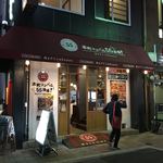 本町ココバル55酒場 - 