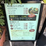 グリルK - 2018.11.11  メニューボード