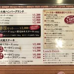 グリルK - 2018.11.11  メニュー