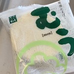松島蒲鉾本舗 - 
