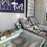 松島蒲鉾本舗 - 